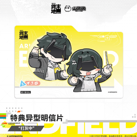 Nekotani