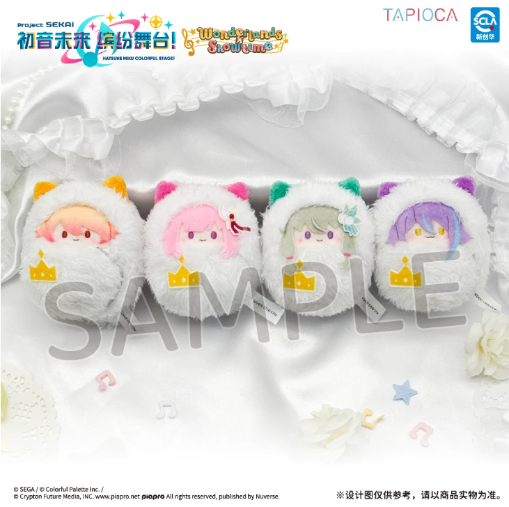 TAPIOCA中国】プロジェクトセカイ カラフルステージ！ ぬいぐるみ