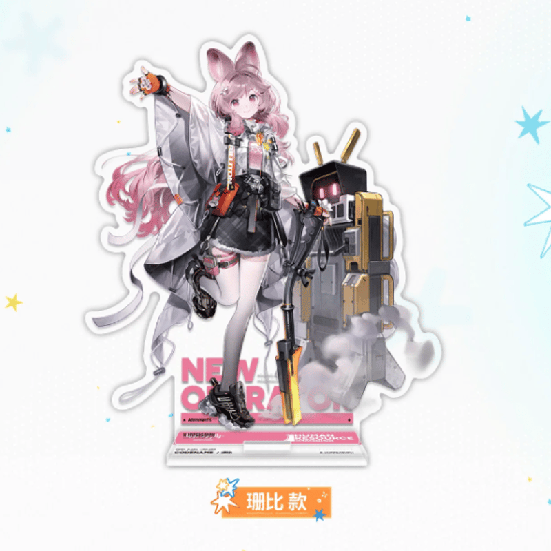 アークナイツ「在途的夏色」アクリルスタンド | Nekotani