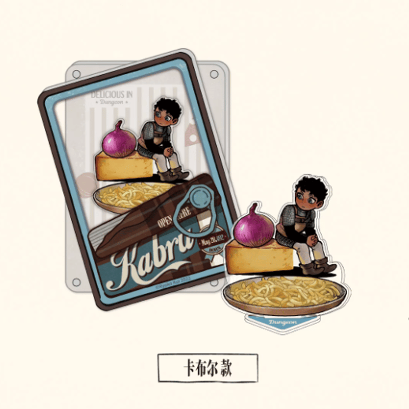ダンジョン飯 鄉土料理シリーズ アクリルスタンド | Nekotani