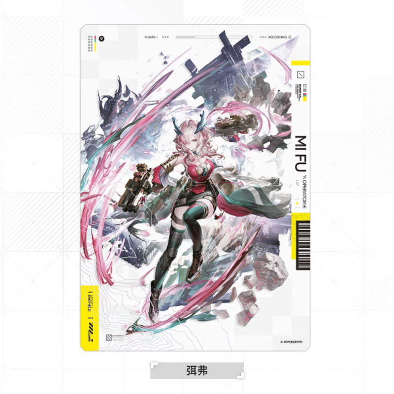 アークナイツ：エンドフィールド「淵客停」ポストカードセット-入職