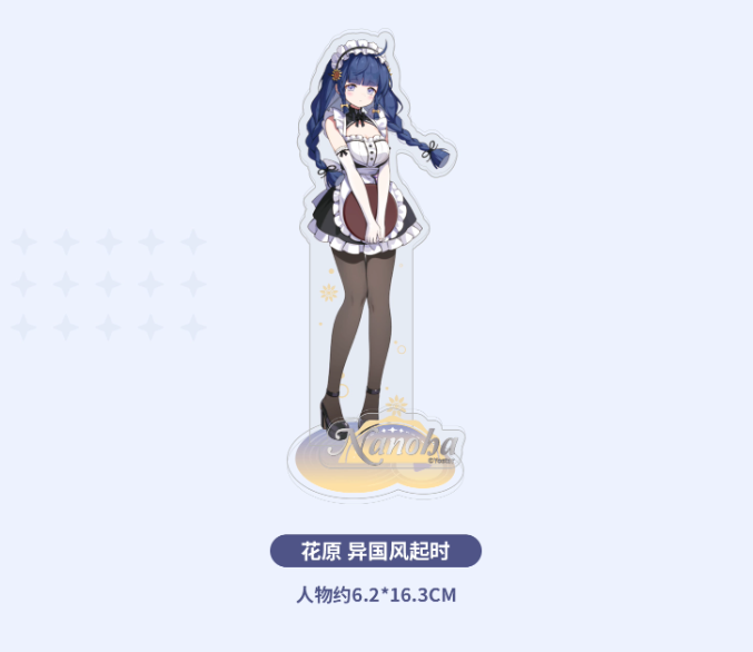 ステラソラ 時裝シリーズ アクリルスタンド | Nekotani