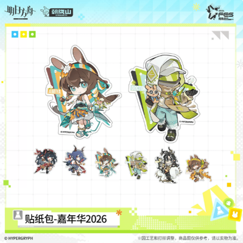 アークナイツ「嘉年華2026VER.」ピースシール | Nekotani