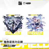 アークナイツ：エンドフィールド×ローソン 麻雀BOX | Nekotani