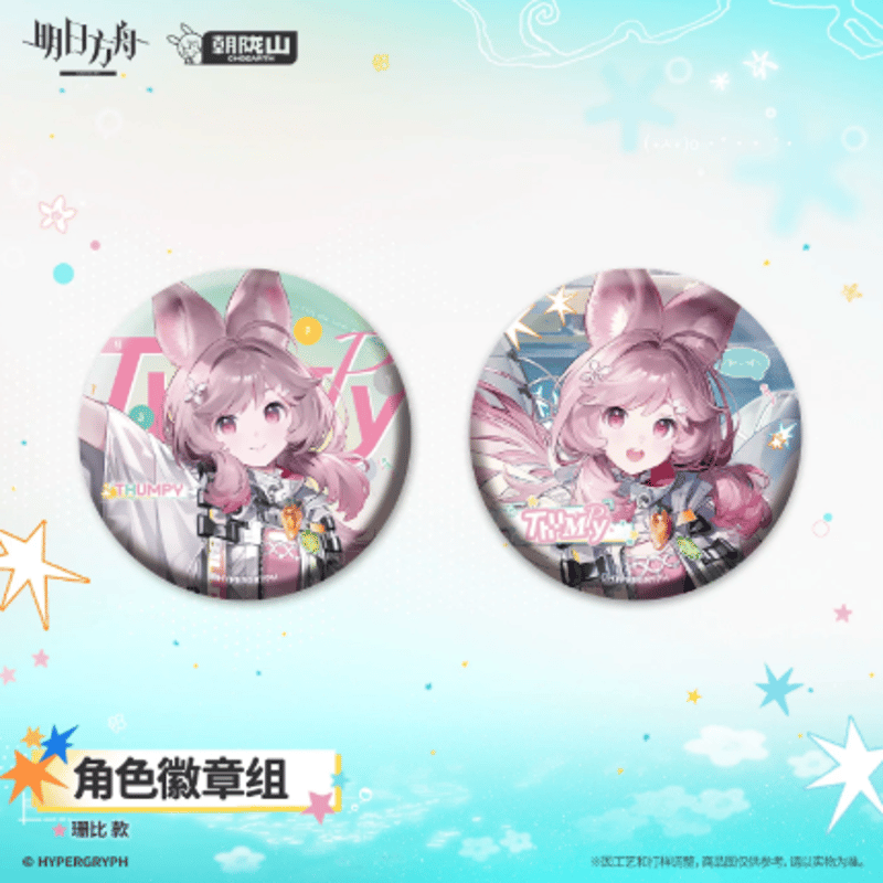 アークナイツ「在途的夏色」缶バッジセット | Nekotani