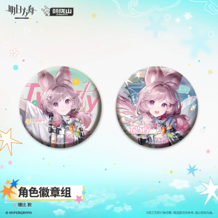 アークナイツ「在途的夏色」缶バッジセット | Nekotani