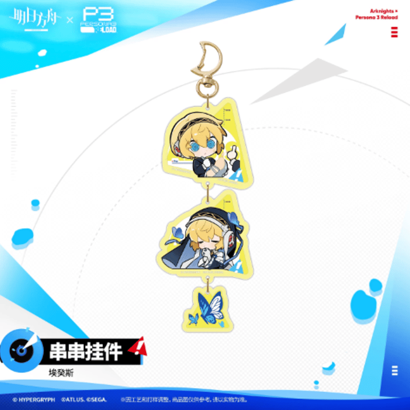アークナイツ × ペルソナ3 リロード アクリルキーホルダー | Nekotani