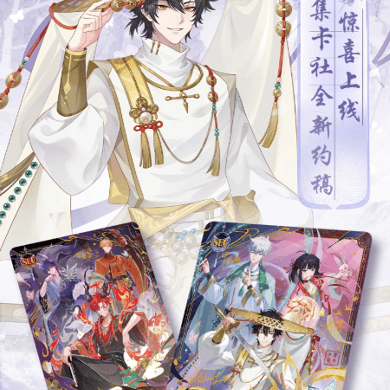 時光代理人 蝴蝶效應 トレーディングカードBOX | Nekotani