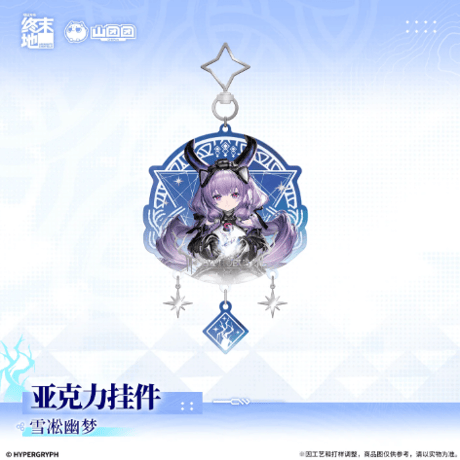 CATEGORY アークナイツ：エンドフィールド | Nekotani