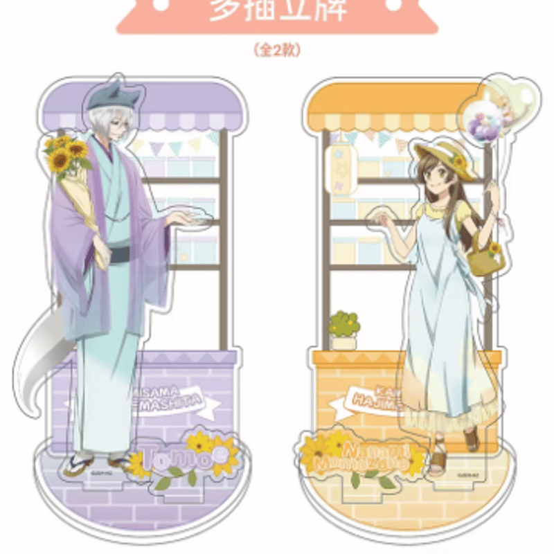 神様はじめました×IPSTAR アクリルスタンド 桃園奈々生・巴衛 | Nekotani