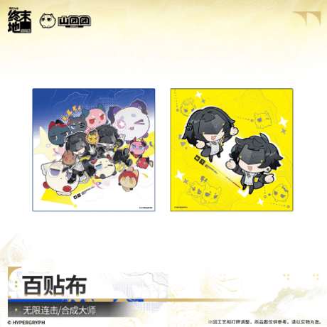 CATEGORY アークナイツ：エンドフィールド | Nekotani