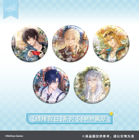 B0302)時空の絵旅人 缶バッジ 28個まとめ売り 時空の絵旅人「缱绻假日」缶バッジ | Nekotani