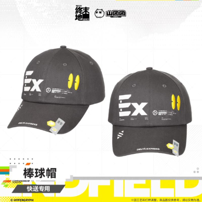 非売品　海外イベント限定　アークナイツ　エンドフィールド　帽子　キャップ アークナイツ：エンドフィールド「淵客停」ベースボールキャップ