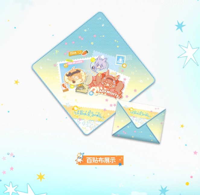 アークナイツ「在途的夏色」ポストカードセット | Nekotani