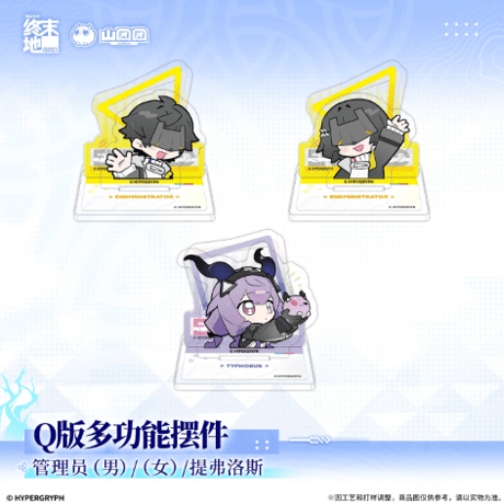 CATEGORY アークナイツ：エンドフィールド | Nekotani