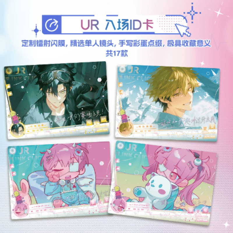 特典付き】時光代理人 Dream Out! トレーディングカードBOX | Nekotani
