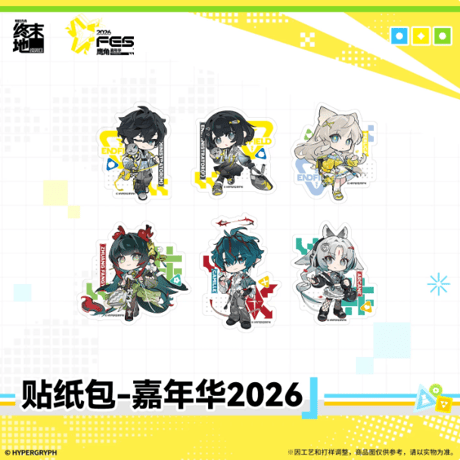 CATEGORY アークナイツ：エンドフィールド | Nekotani