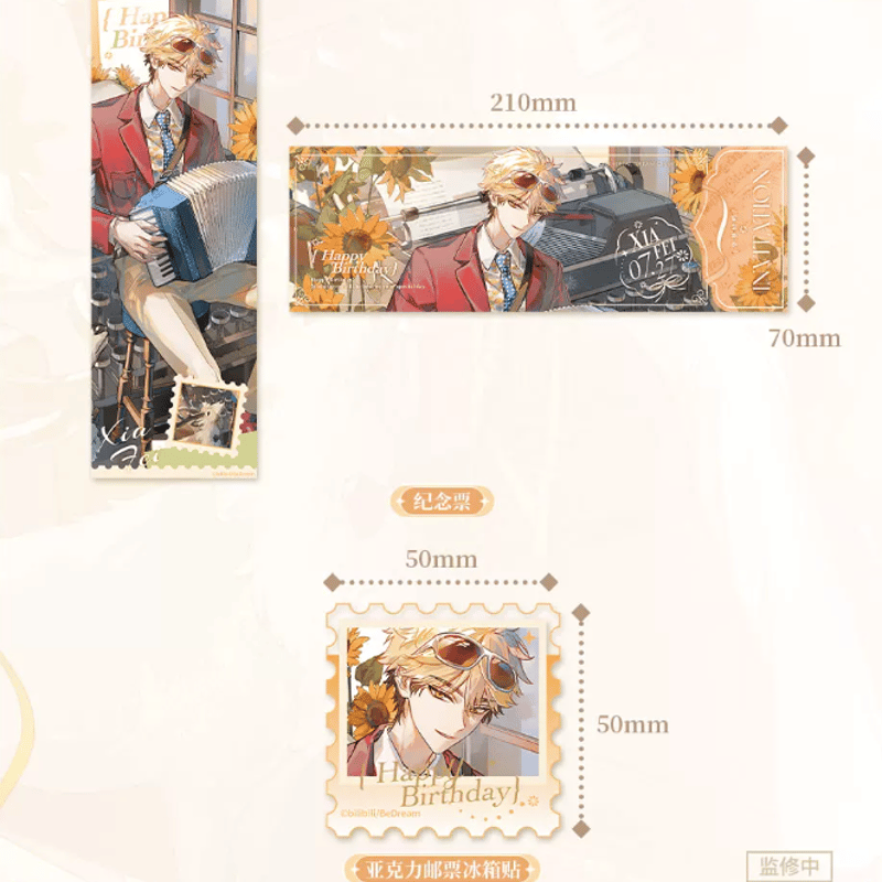 時光代理人 華夢輕鳴シリーズ 夏斐誕生日セット | Nekotani