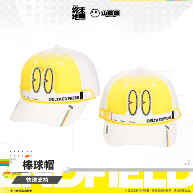 アークナイツ：エンドフィールド「淵客停」ベースボールキャップ