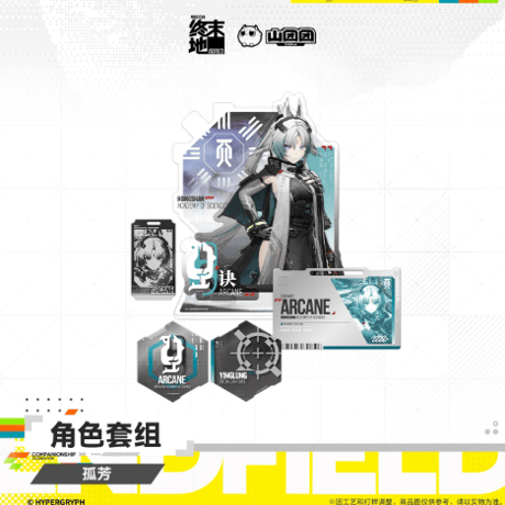CATEGORY アークナイツ：エンドフィールド | Nekotani