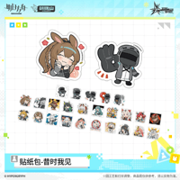 在庫品】アークナイツ×KAYOU「熒光敘夢」アクリルスタンド アーミヤ/焔