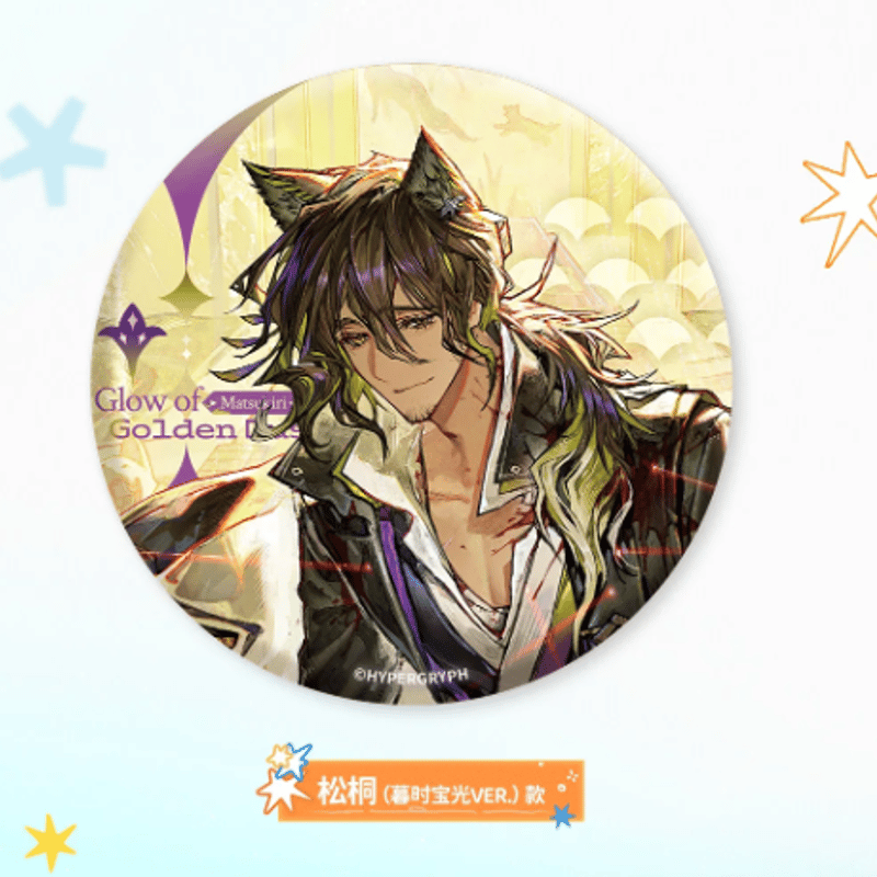 アークナイツ「在途的夏色」缶バッジ | Nekotani