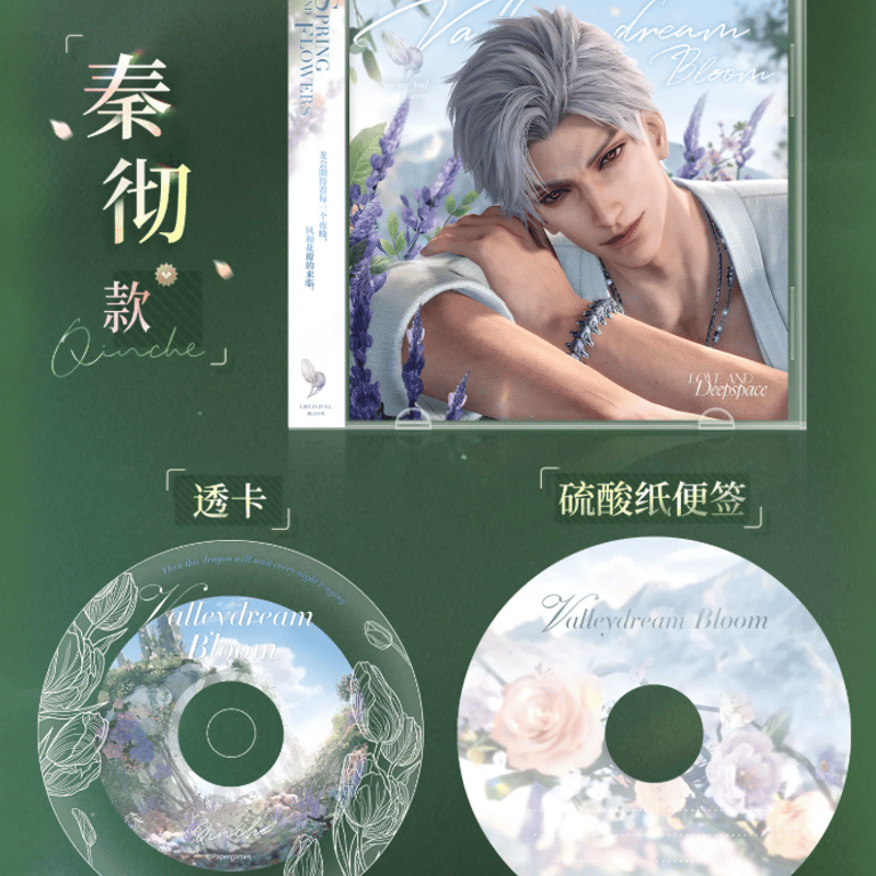 恋と深空「春天對花所做的事」CD風カードセット | Nekotani