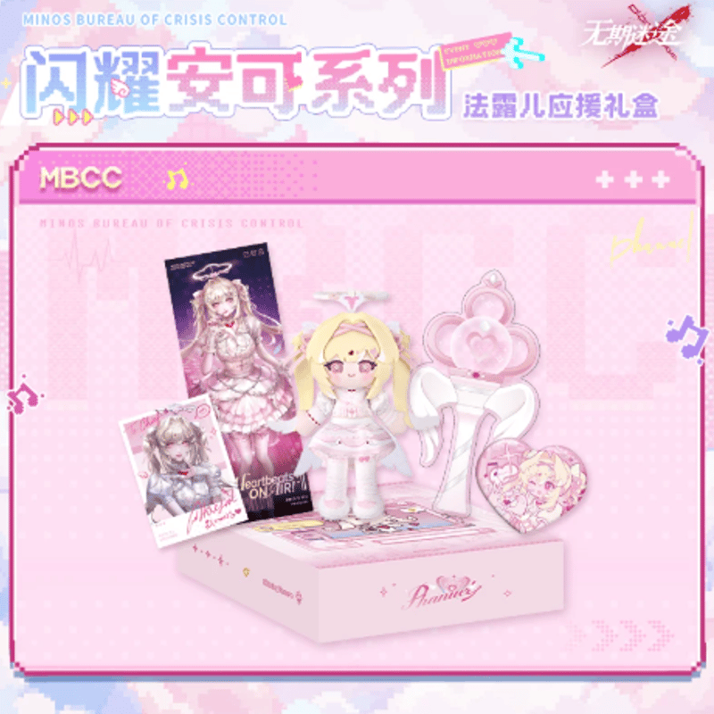 無期迷途 公式プレゼントボックス 無期迷途「閃耀安可」ギフトボックス | Nekotani