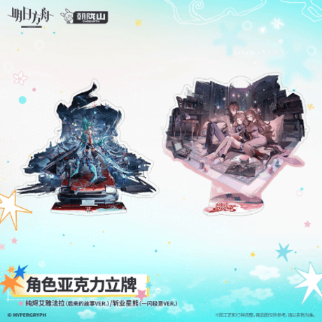 CATEGORY アークナイツ | Nekotani