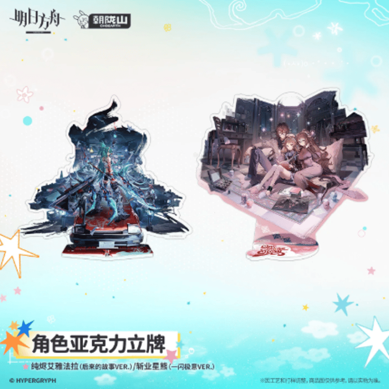 アークナイツ「在途的夏色」アクリルスタンド | Nekotani
