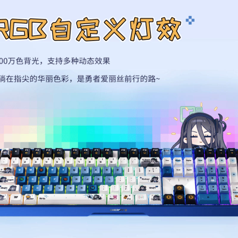 Cherry x ブルーアーカイブ キーボード・マウスパッド・マウス | Nekotani