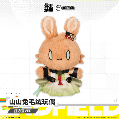 Nekotani