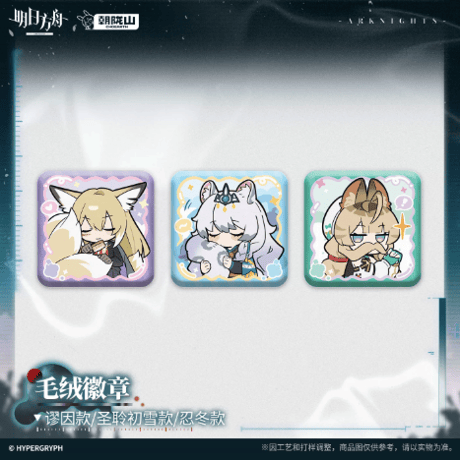 CATEGORY アークナイツ | Nekotani