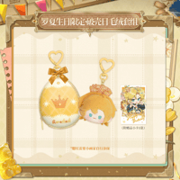 時空の絵旅人【2026】ロタツ誕生日限定 アクリルスタンドセット | Nekotani