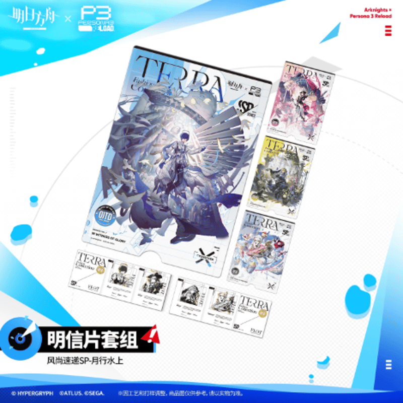 アークナイツ × ペルソナ3 リロード ポストカードセット-風尚速遞SP