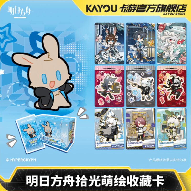 アークナイツ×KAYOU「拾光萌繪」トレーディングカード | Nekotani