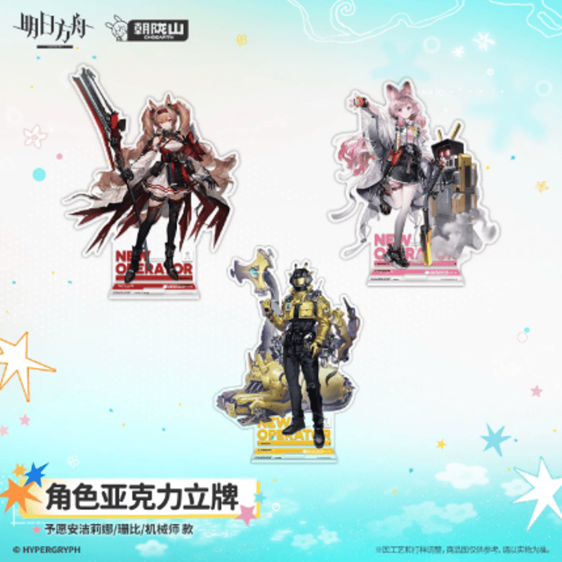 アークナイツ「在途的夏色」アクリルスタンド | Nekotani