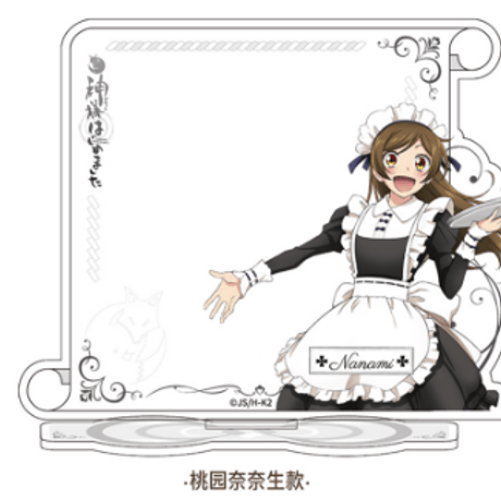 CATEGORY 神様はじめました | Nekotani