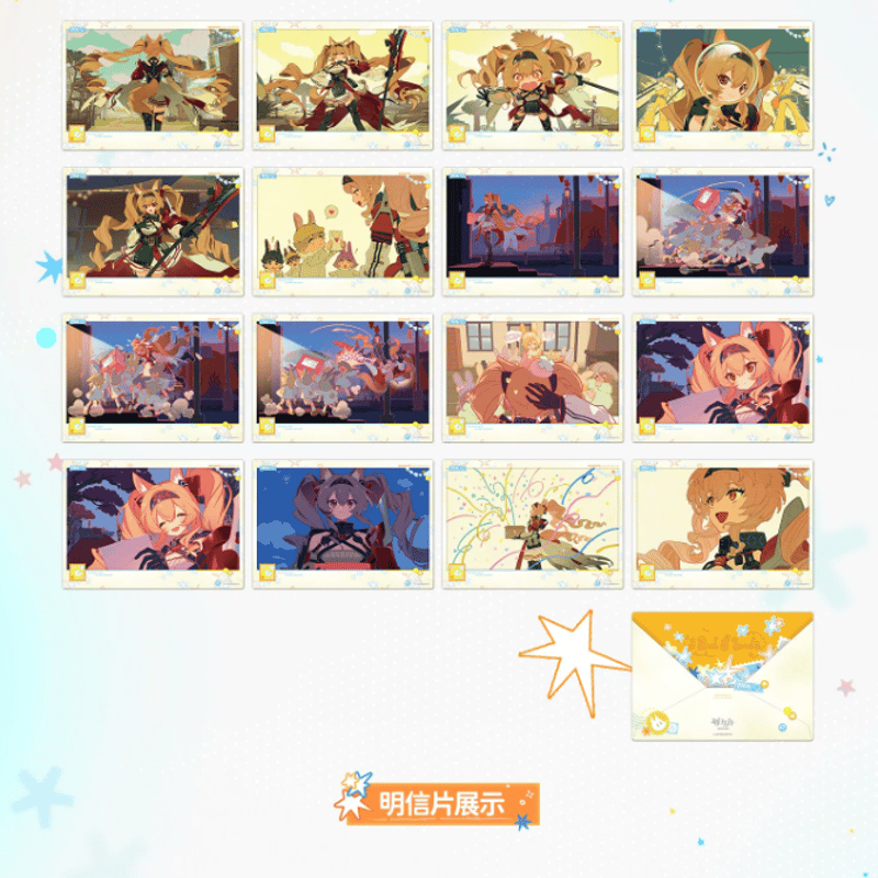 アークナイツ「在途的夏色」ポストカードセット | Nekotani