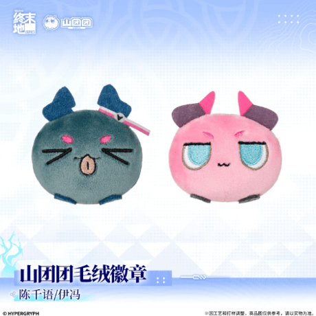 CATEGORY アークナイツ：エンドフィールド | Nekotani
