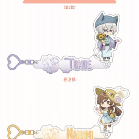 CATEGORY 神様はじめました | Nekotani