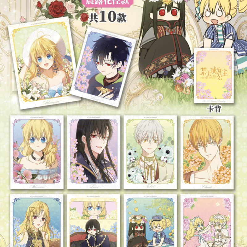 fgo 中国　タピオカ特典チェキ　キングゥ (エルキドゥ) ある日、お姫様になってしまった件について 中国限定 チェキ風カード