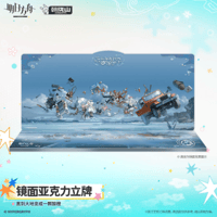 在庫品】アークナイツ【焔燼曙明／RISE FROM EMBER】第二弾 マウス