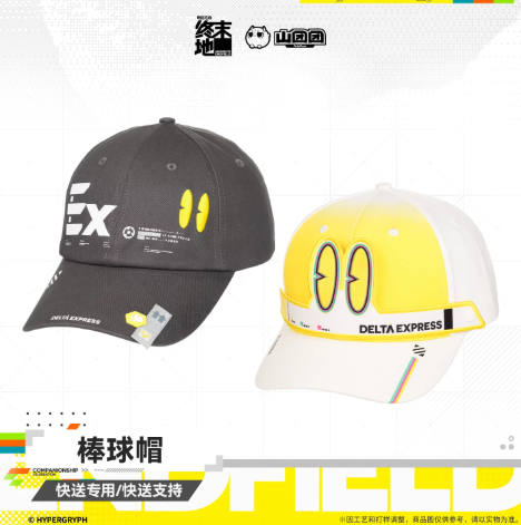 非売品　海外イベント限定　アークナイツ　エンドフィールド　帽子　キャップ アークナイツ：エンドフィールド「淵客停」ベースボールキャップ