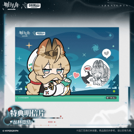 CATEGORY アークナイツ | Nekotani