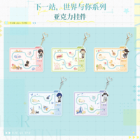 時空の絵旅人【2026】ロタツ誕生日限定 アクリルスタンドセット | Nekotani