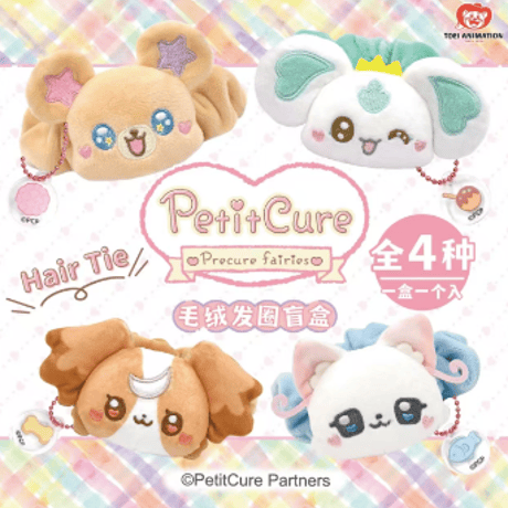 SALE | Nekotani