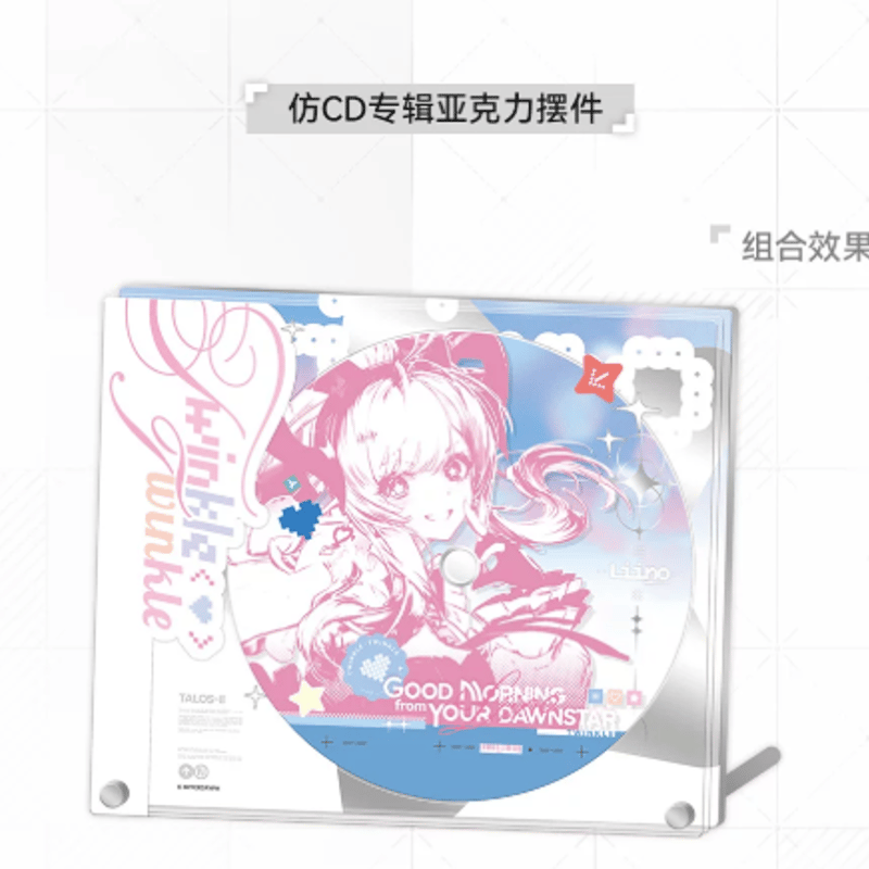 アークナイツ：エンドフィールド「淵客停」ギフトボックス-晨星 | Nekotani