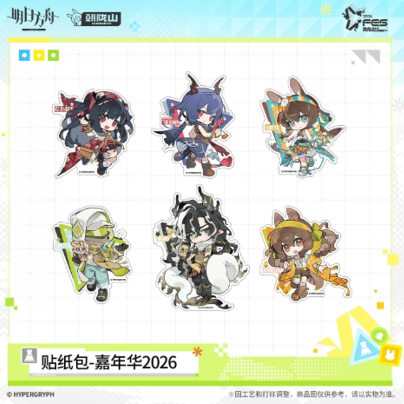 アークナイツ「嘉年華2026VER.」ピースシール | Nekotani