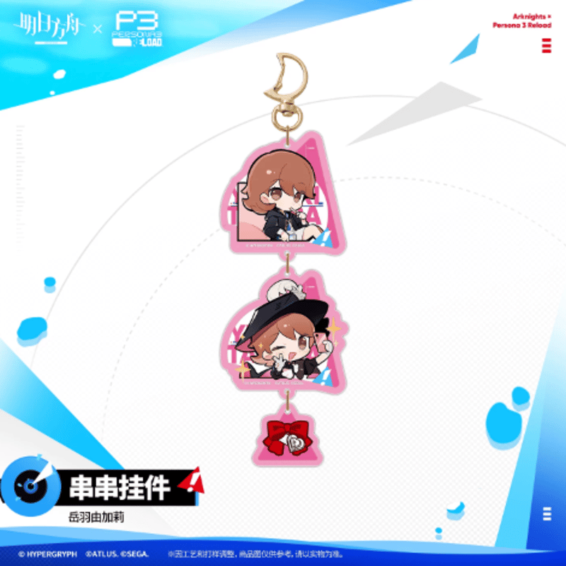 アークナイツ LUNGMEN DOWNTOWN アクリルキーホルダー 5種 アークナイツ × ペルソナ3 リロード アクリルキーホルダー | Nekotani